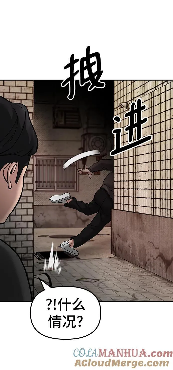 第78话88