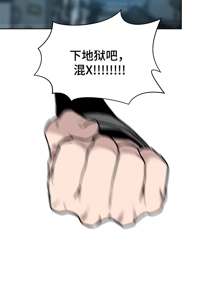 第1话76
