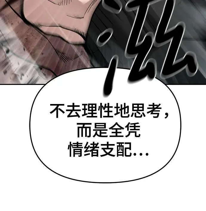 第87话38