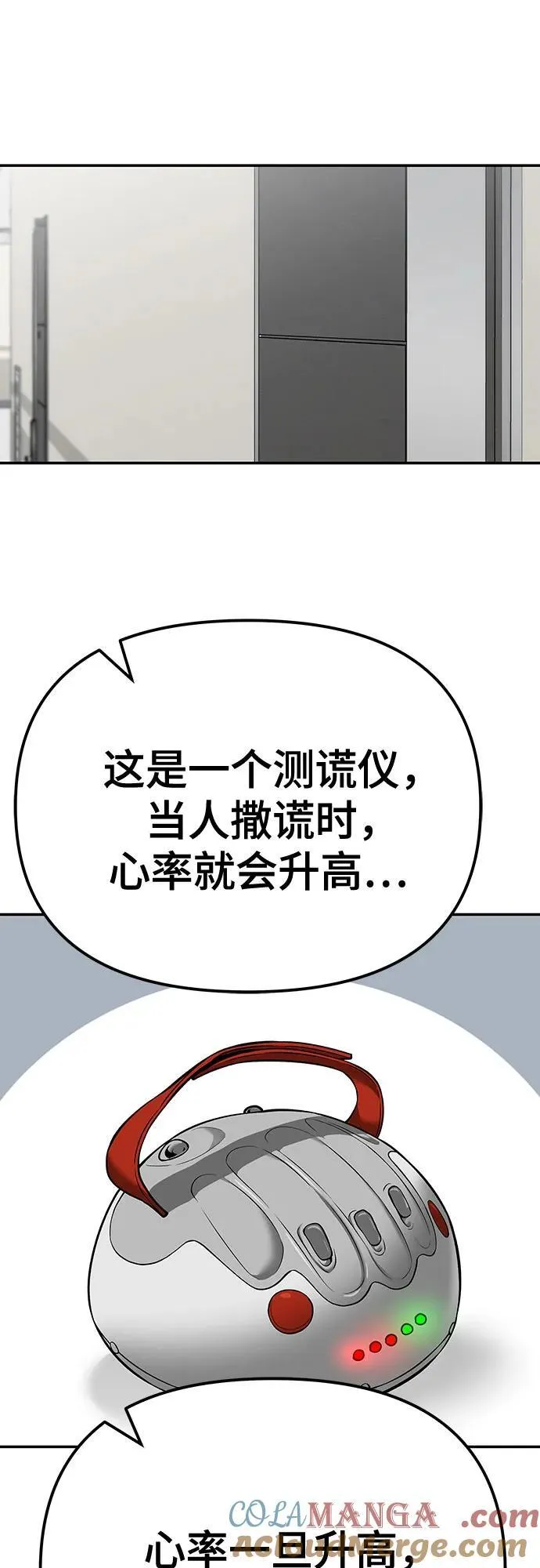 第92话12