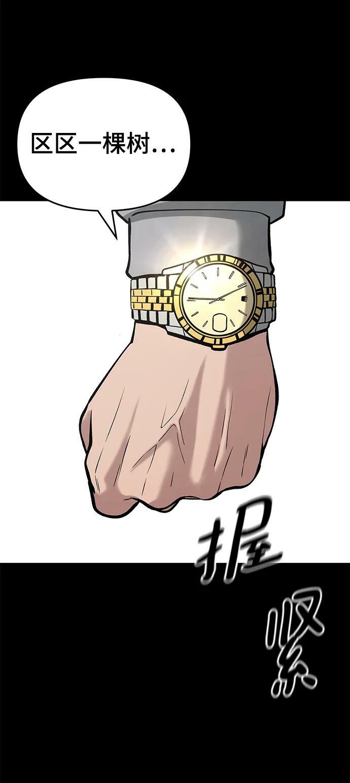 第52话35