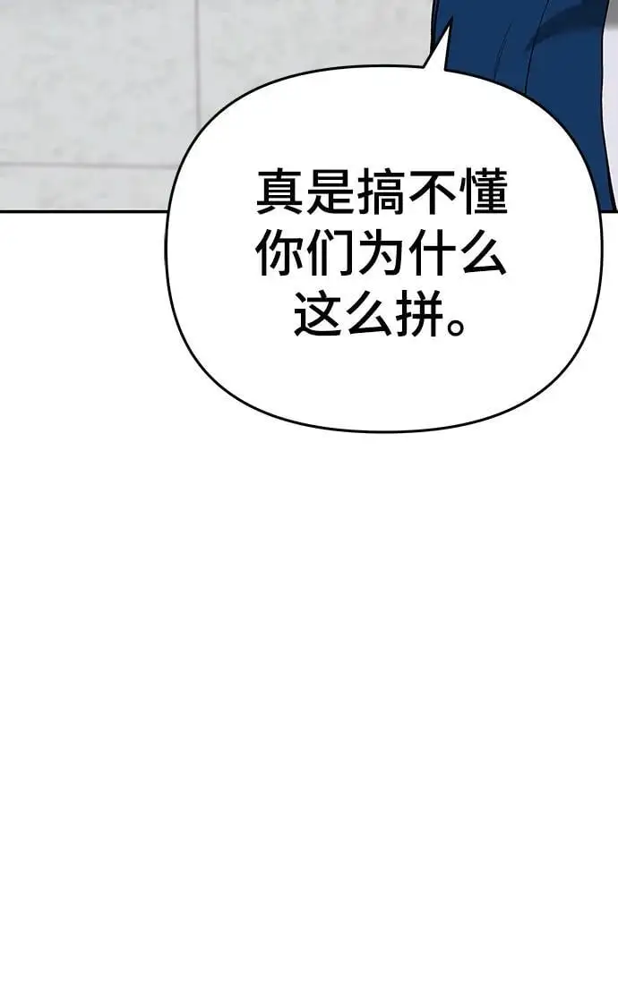 第63话134