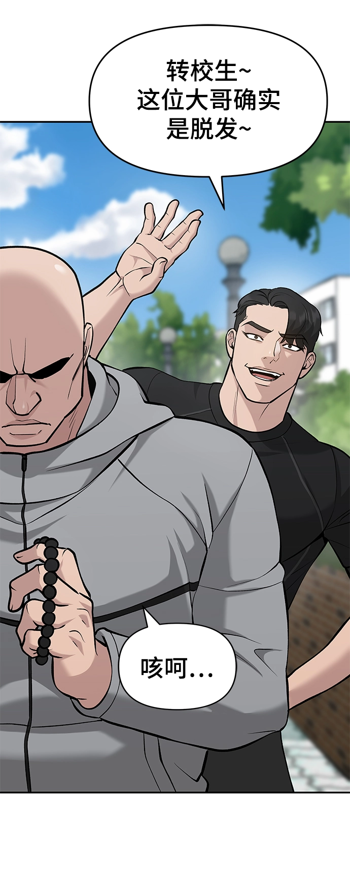 第26话14
