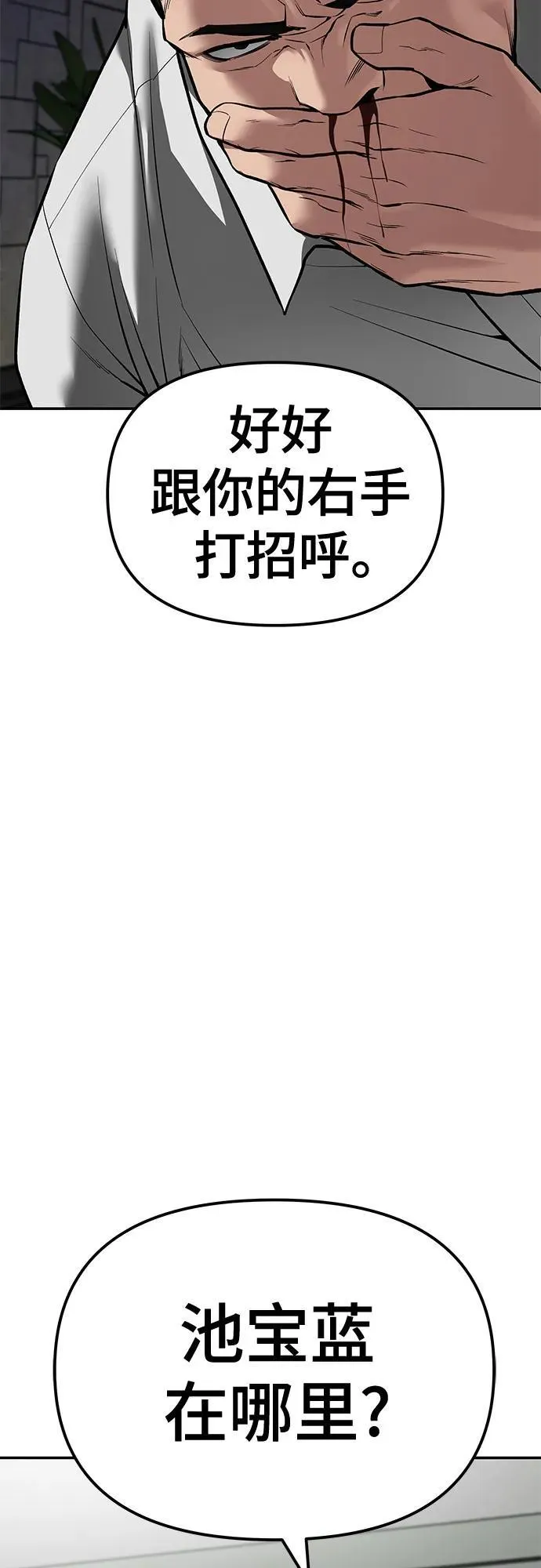 第79话91