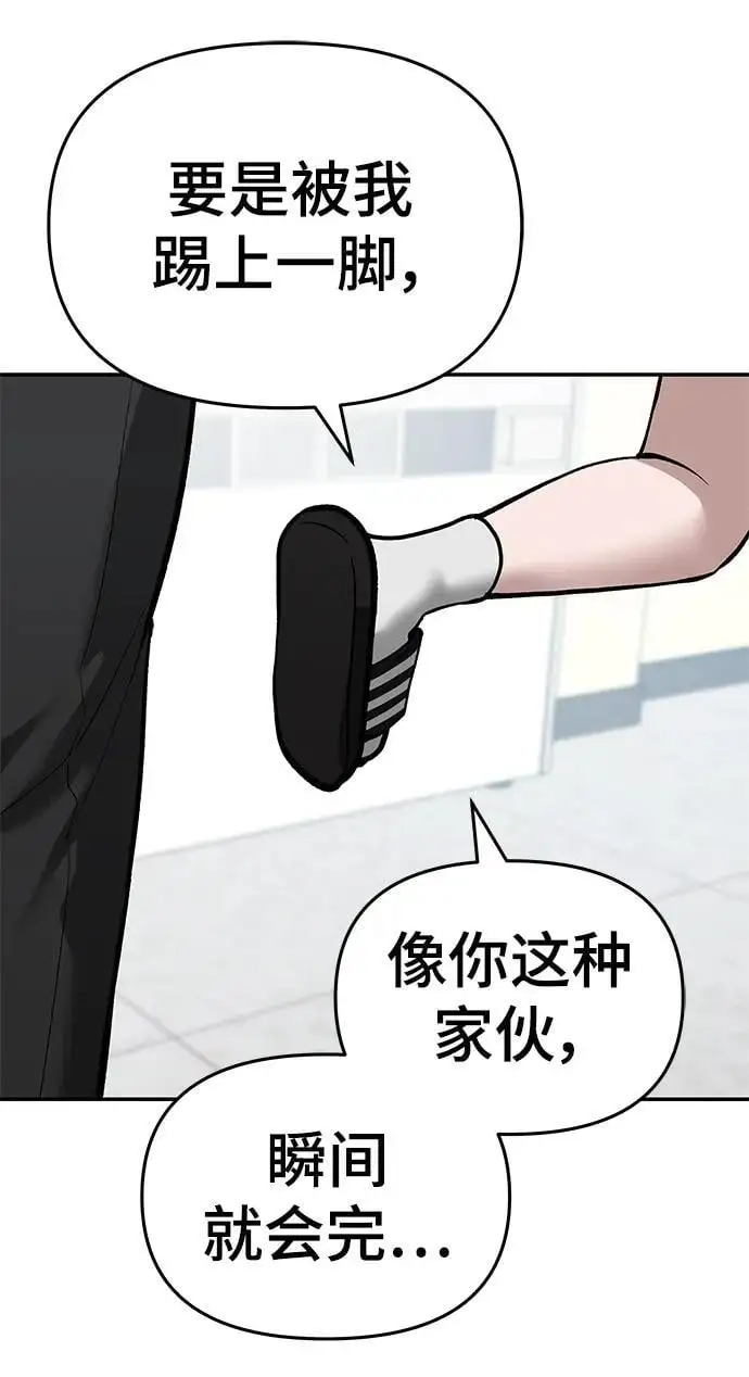 第64话33