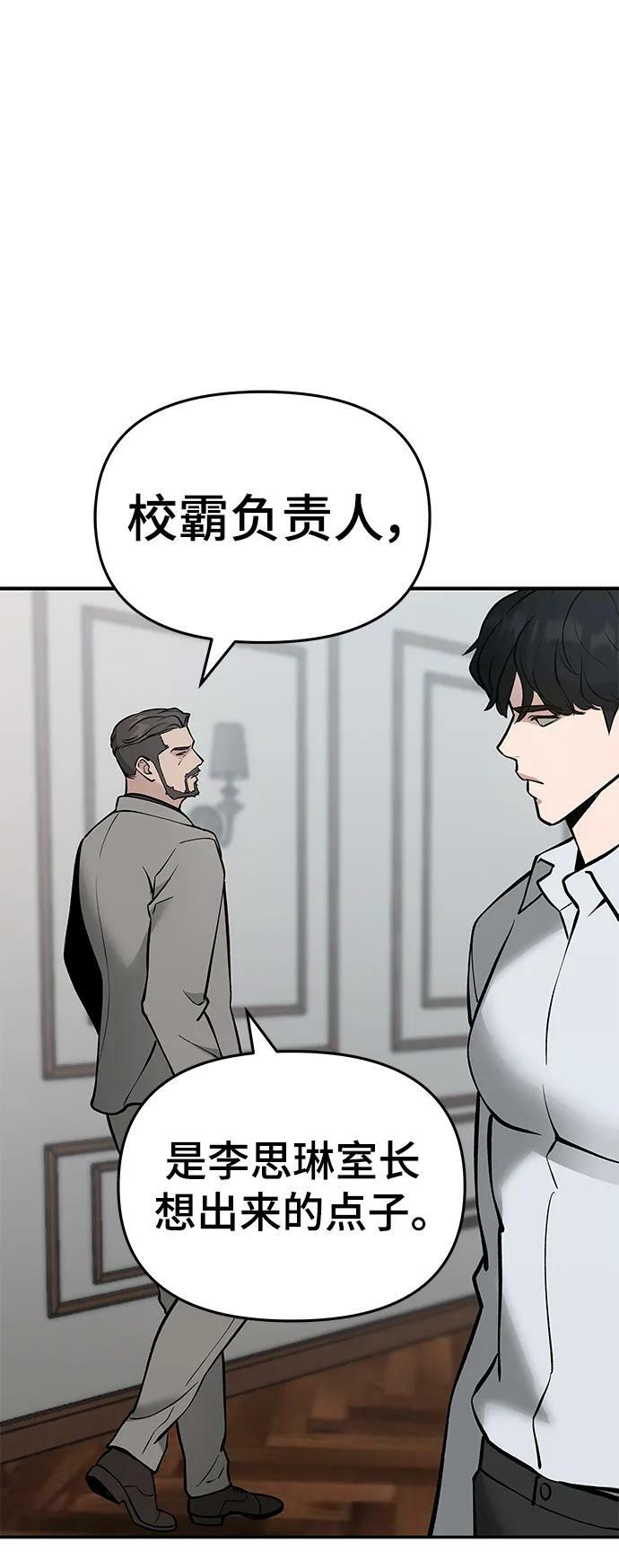 第50话49