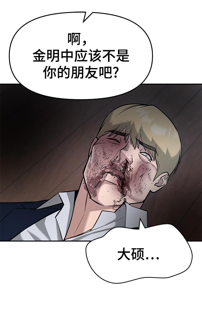 第30话105