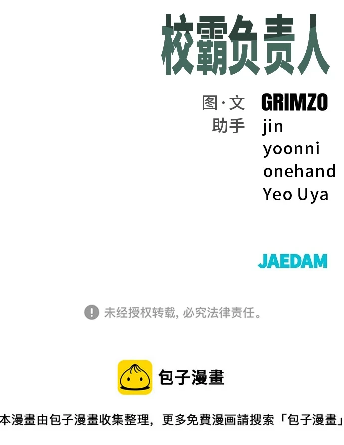 第46话138