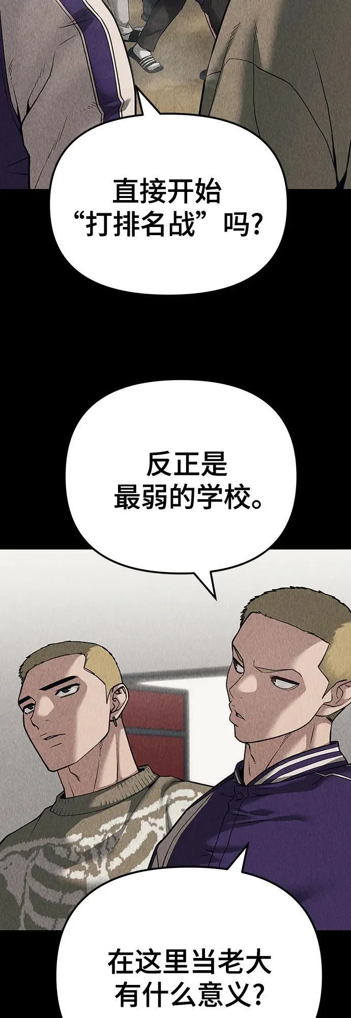 第92话63