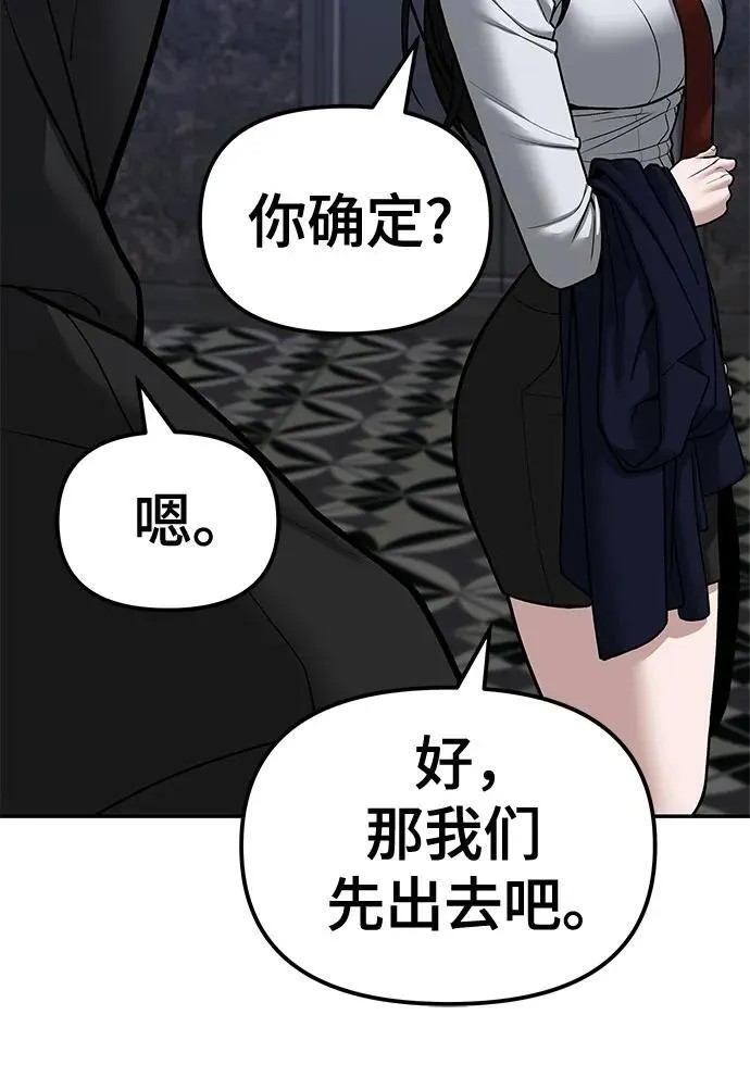 第81话17