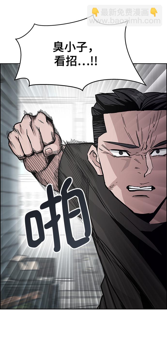 第1话63