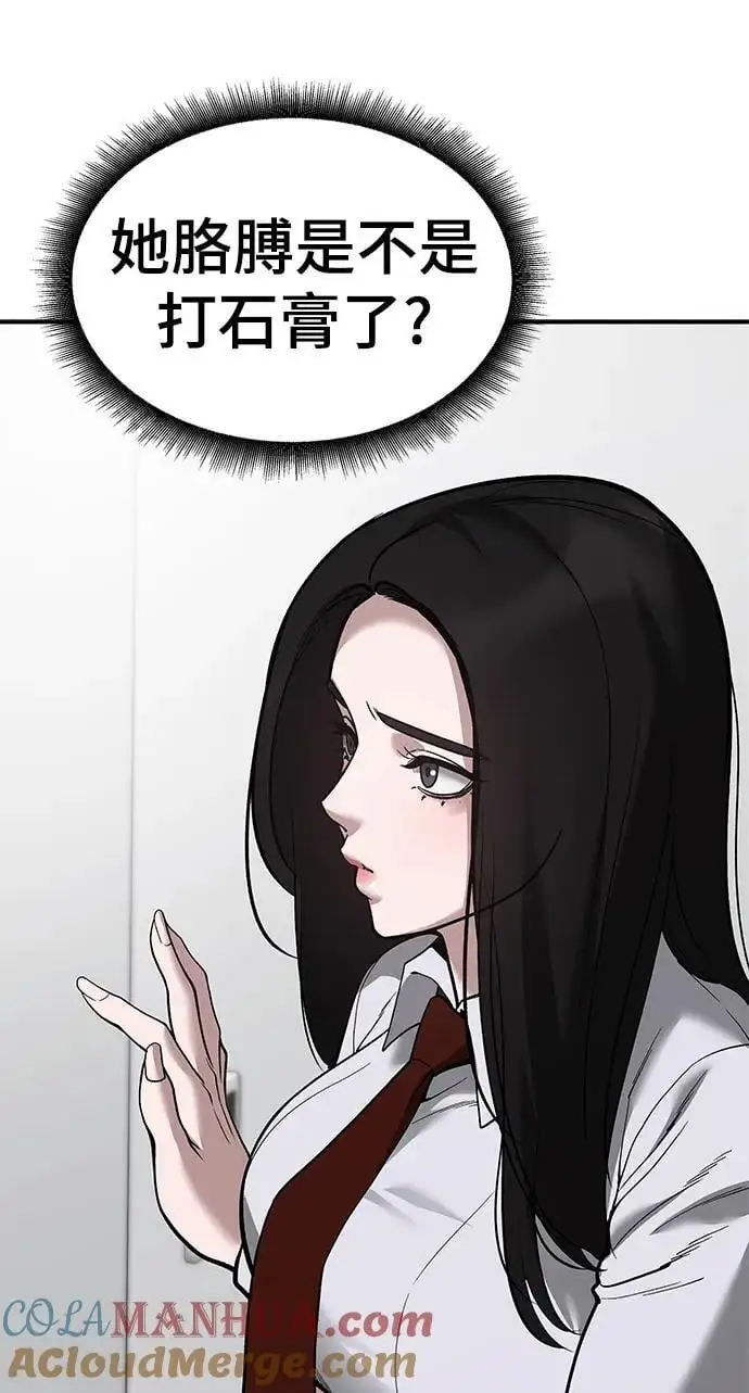 第63话52