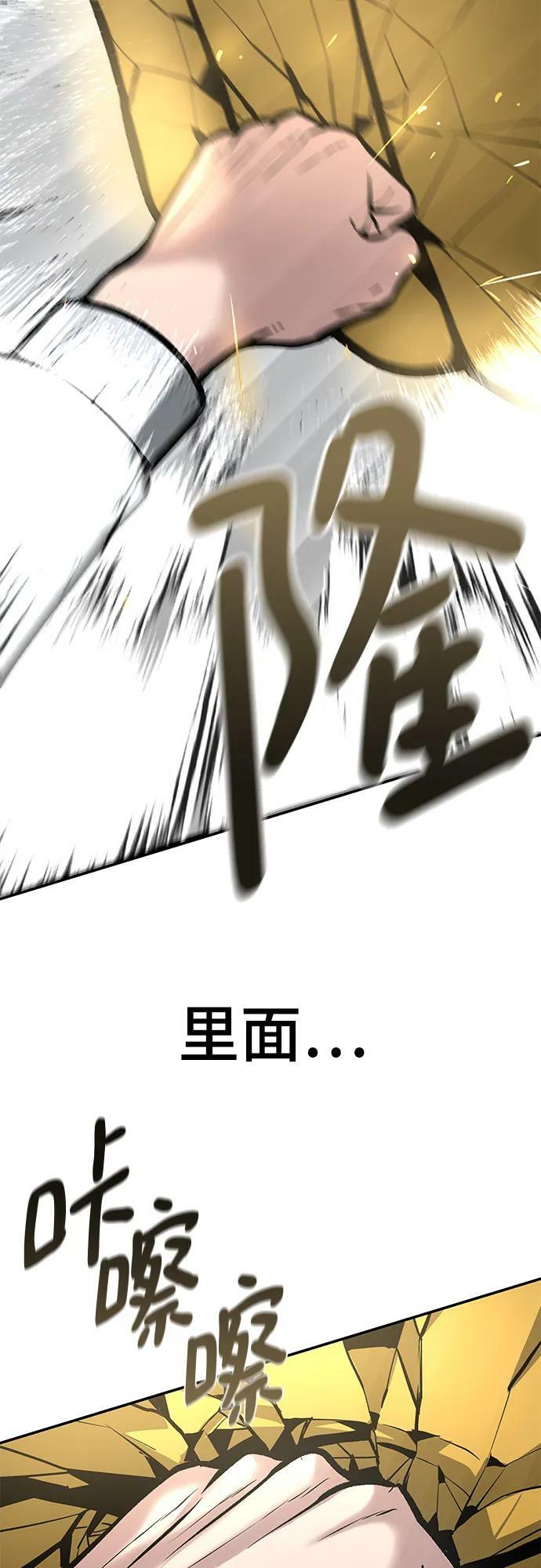 第52话87