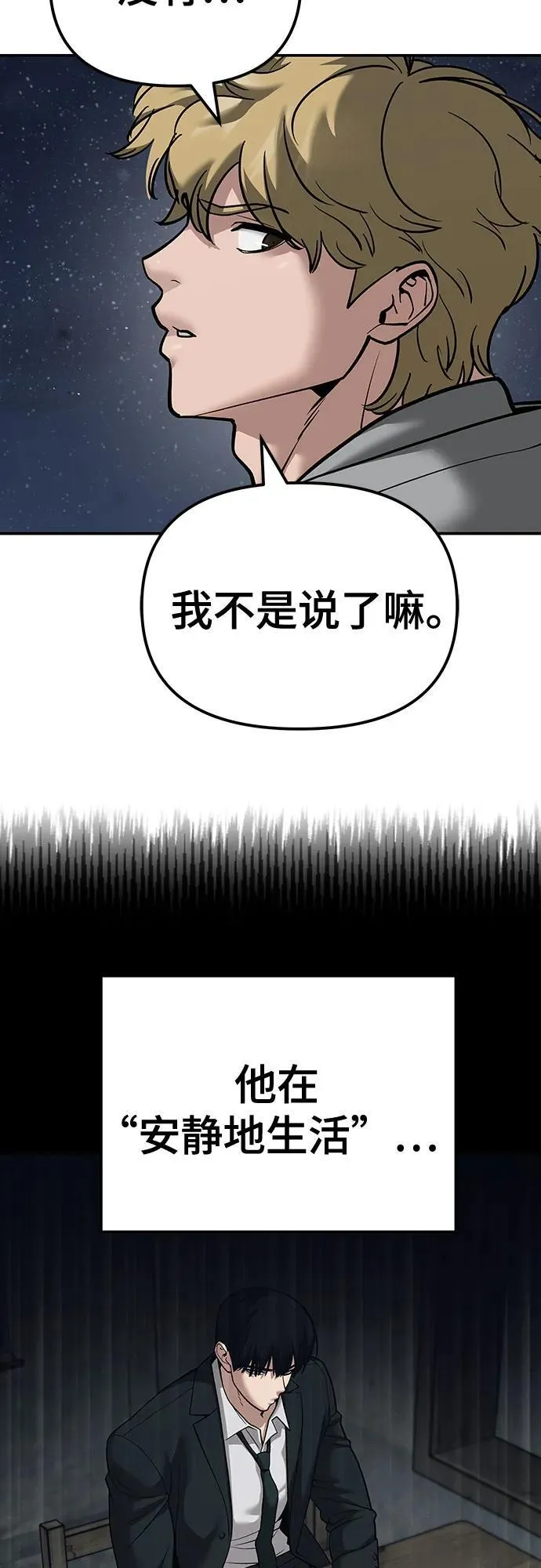 第93话106