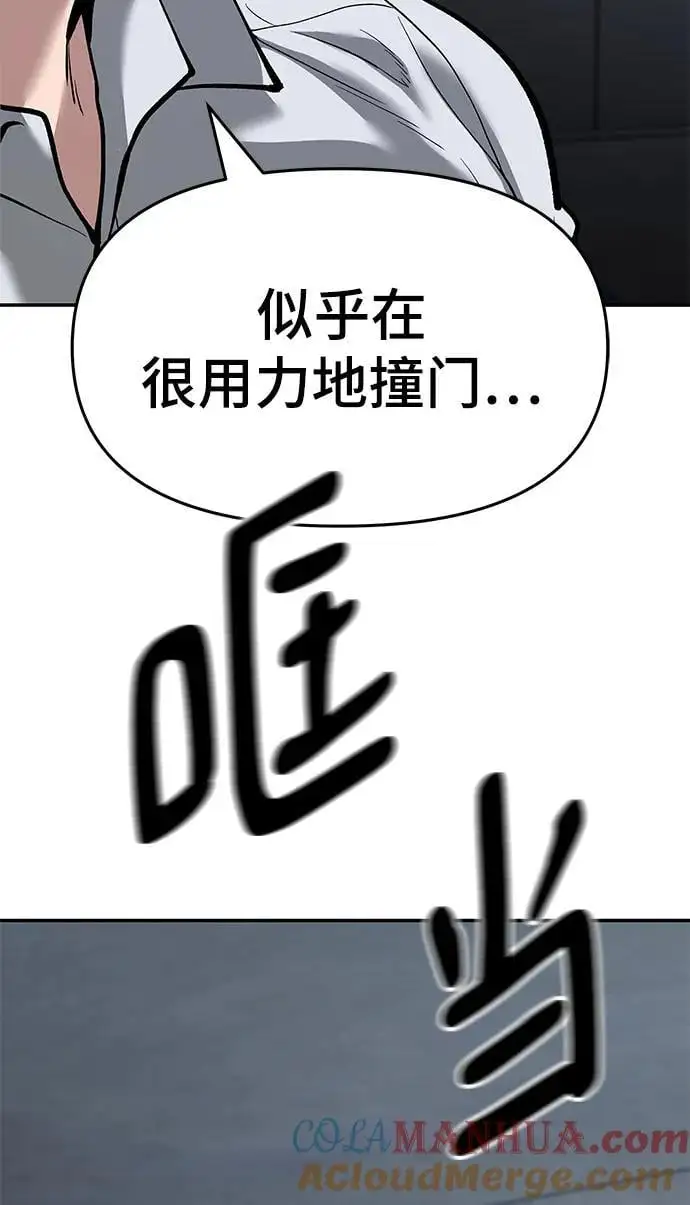 第65话88