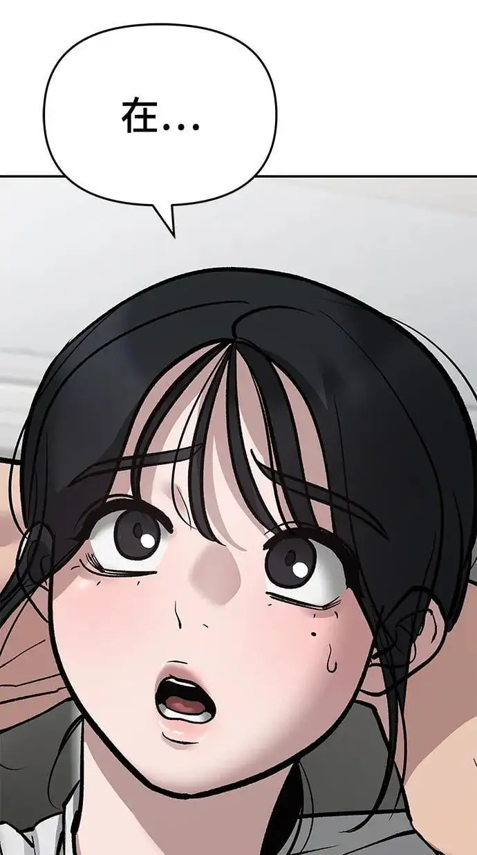 第75话174