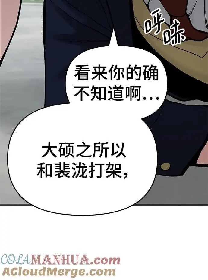 第69话32