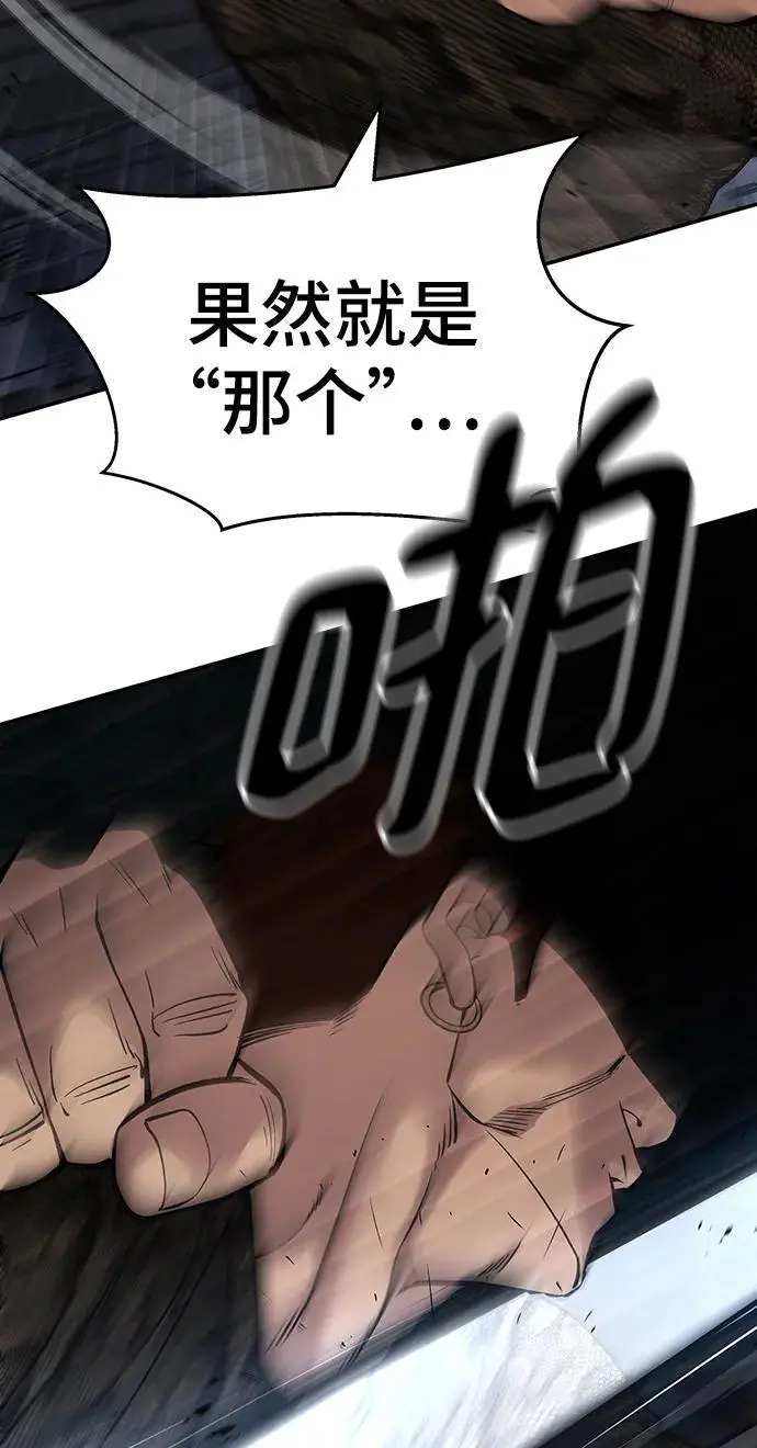 第61话31