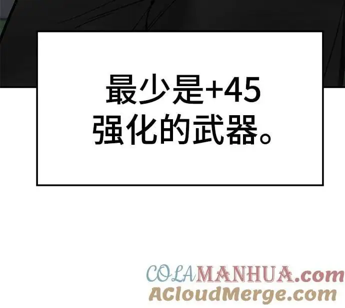 第71话28