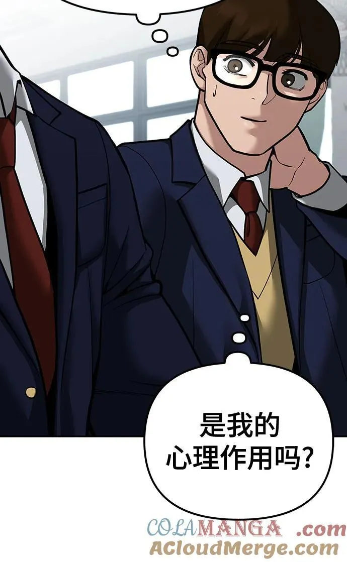 第88话120