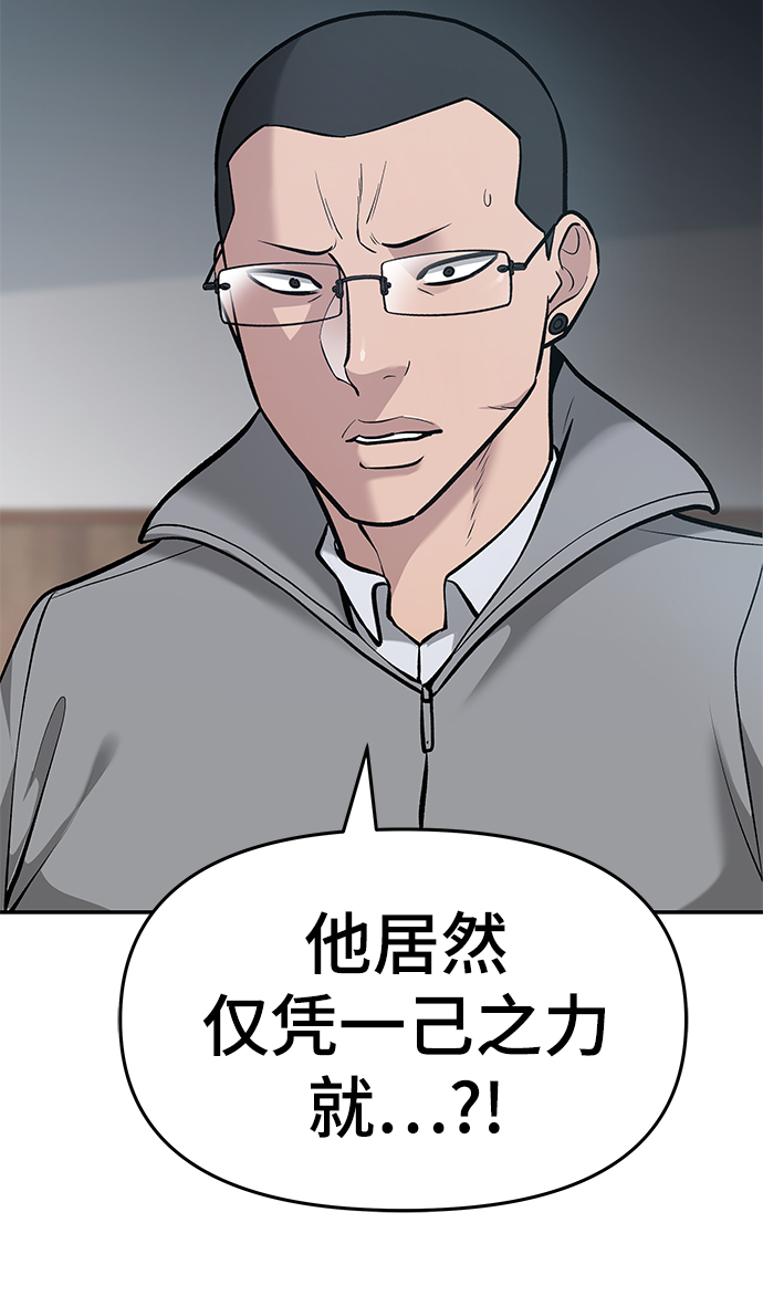第33话100