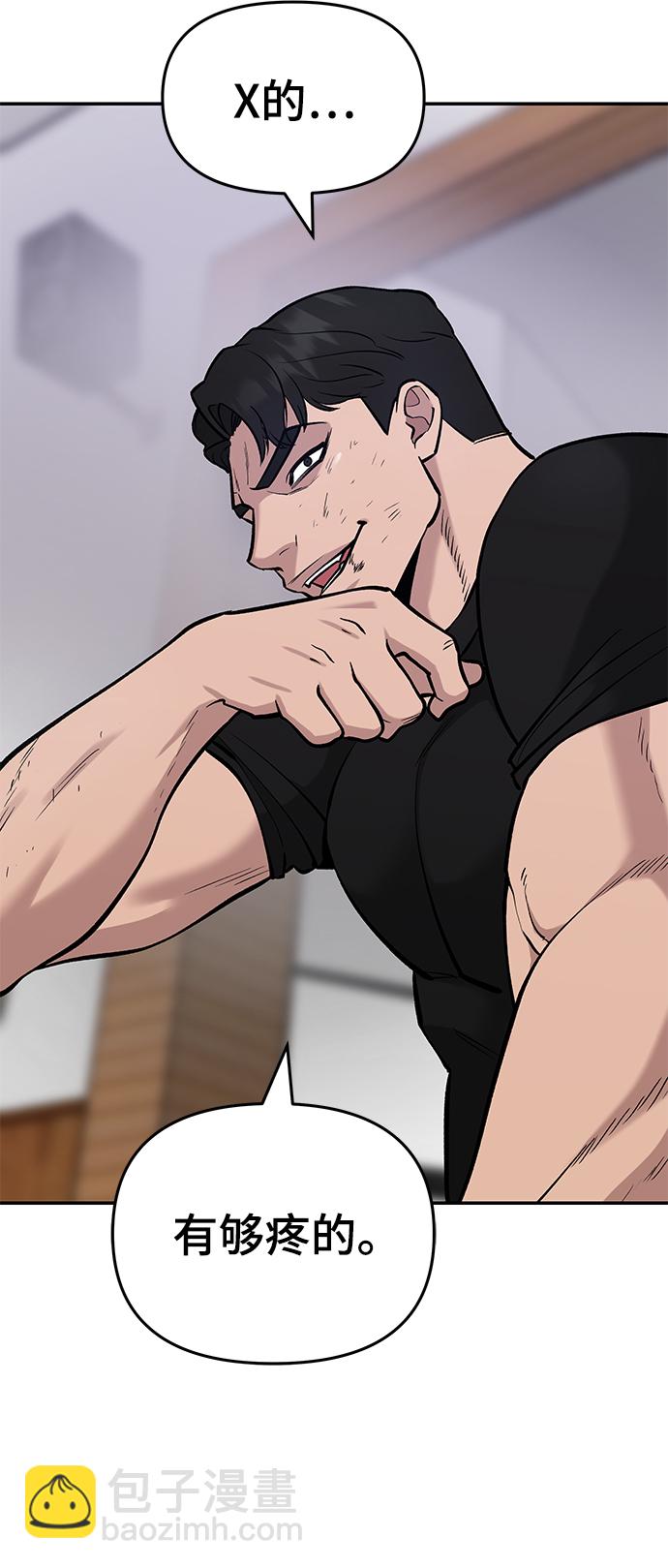 第31话65