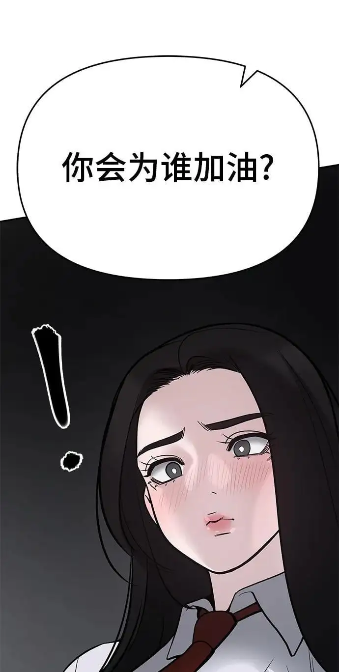 第63话79