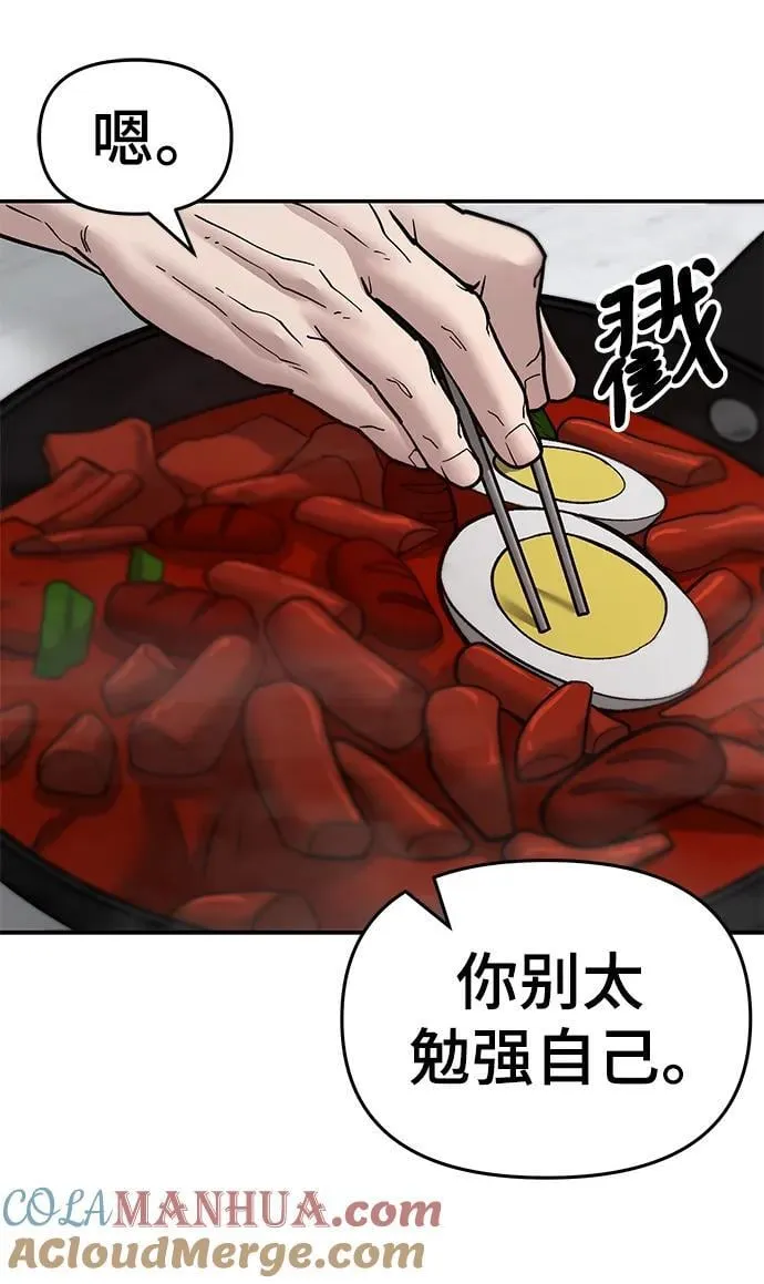 第76话112
