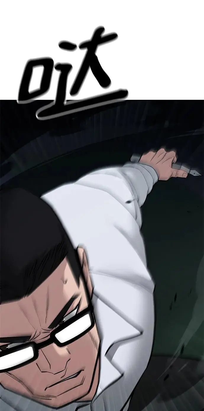 第71话93