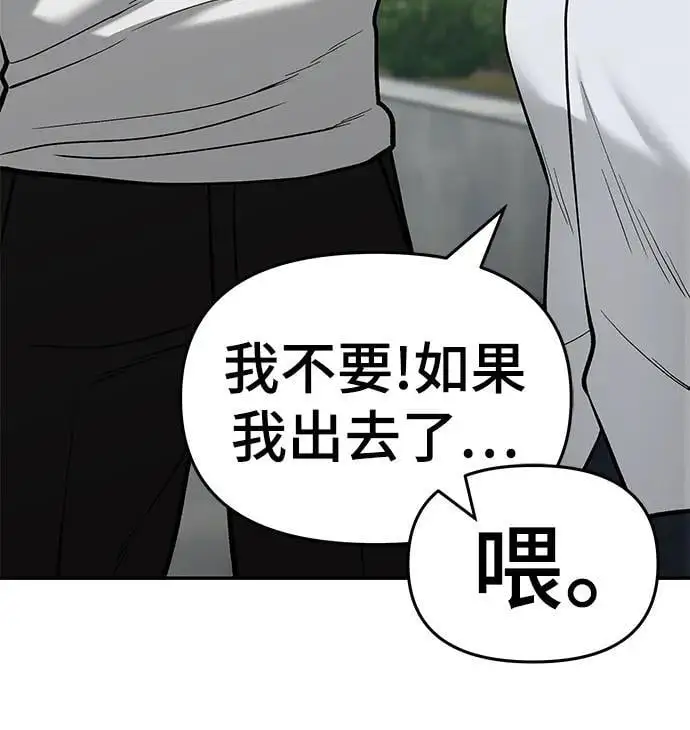 第66话37