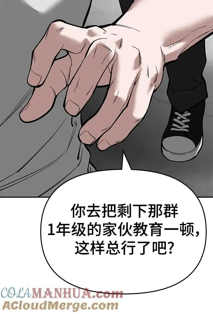 第64话100
