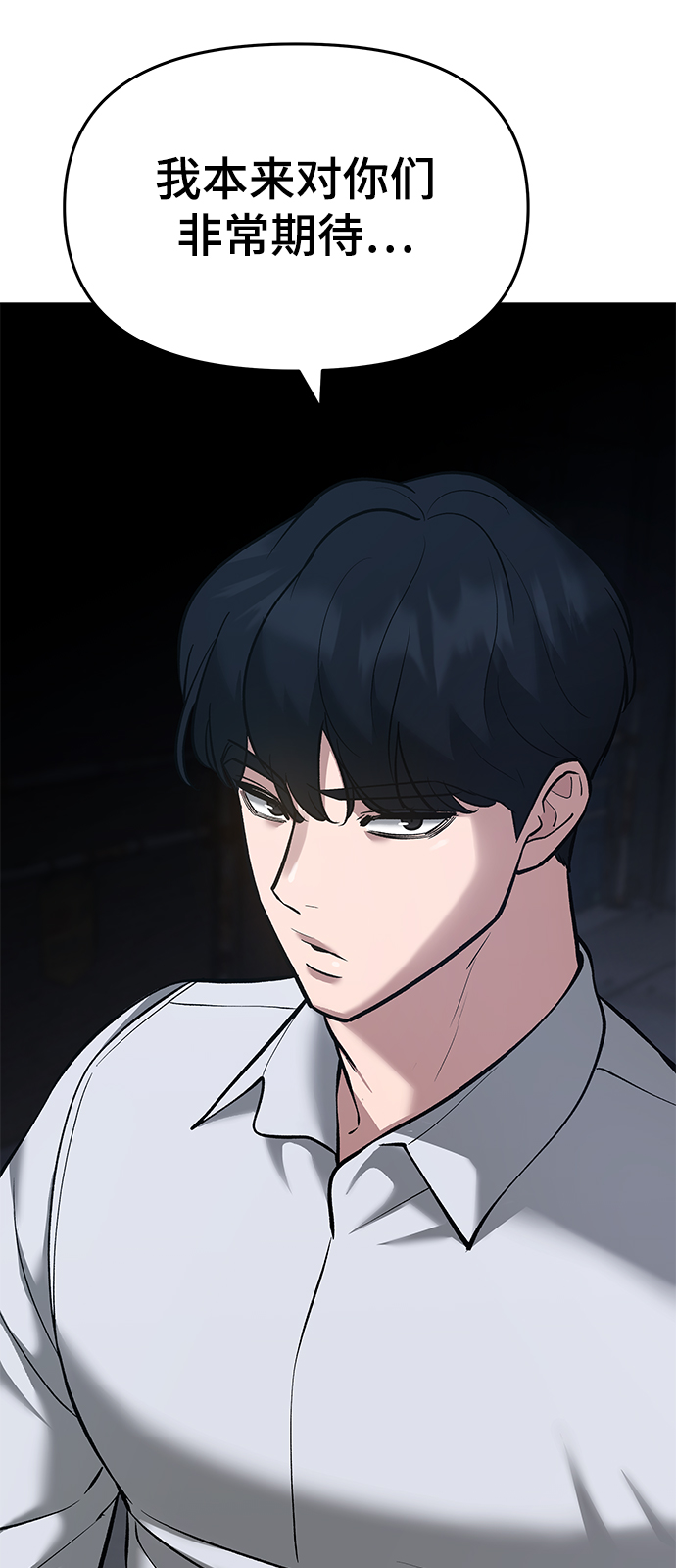 第42话80