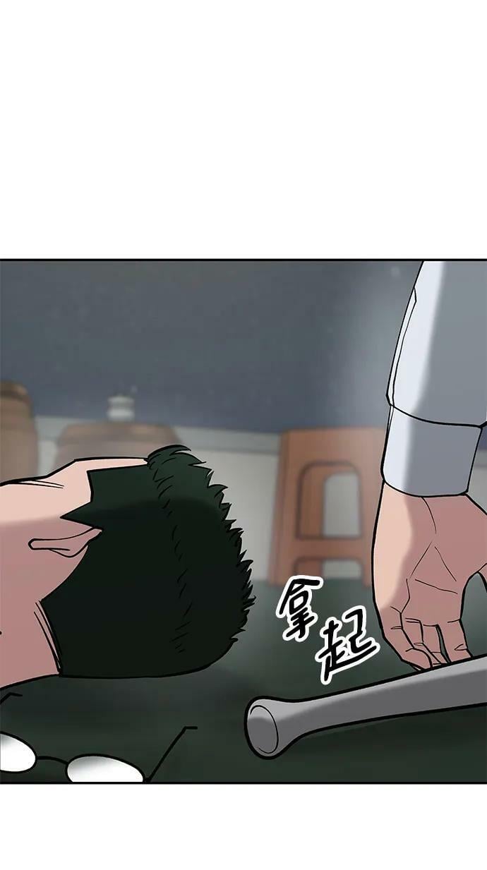 第55话5