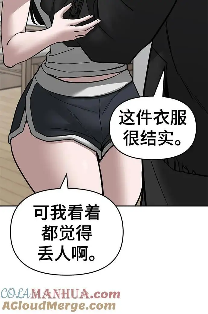 第75话156