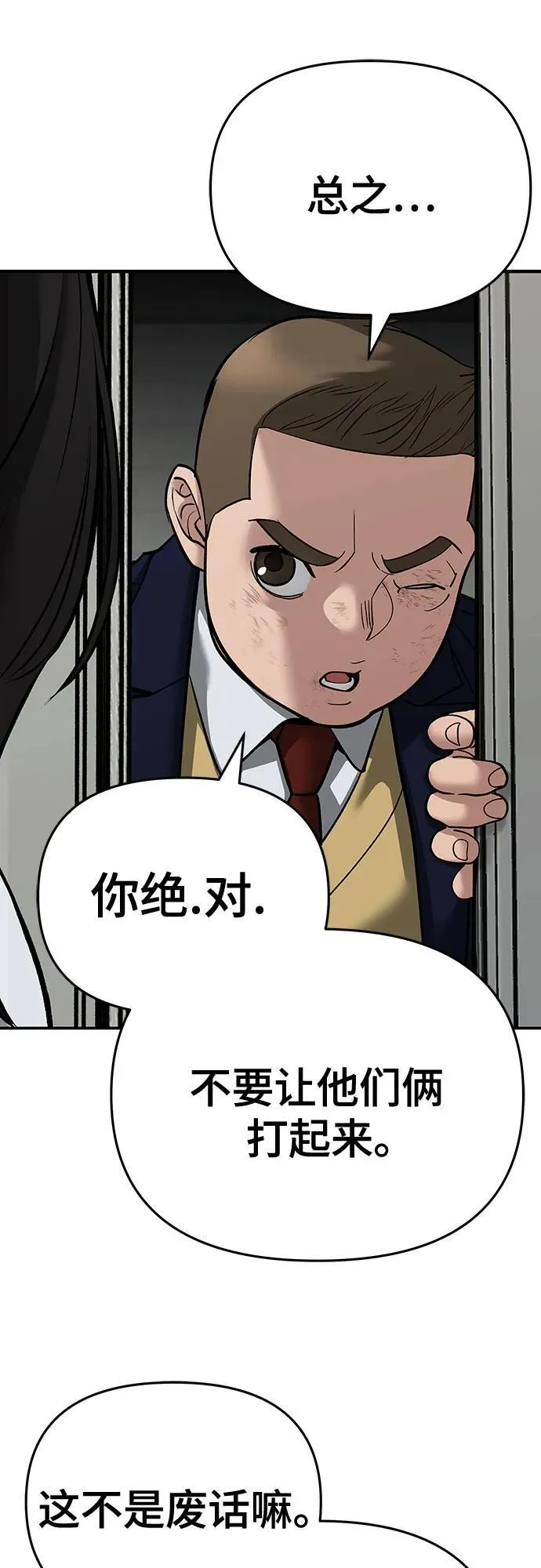 第86话19