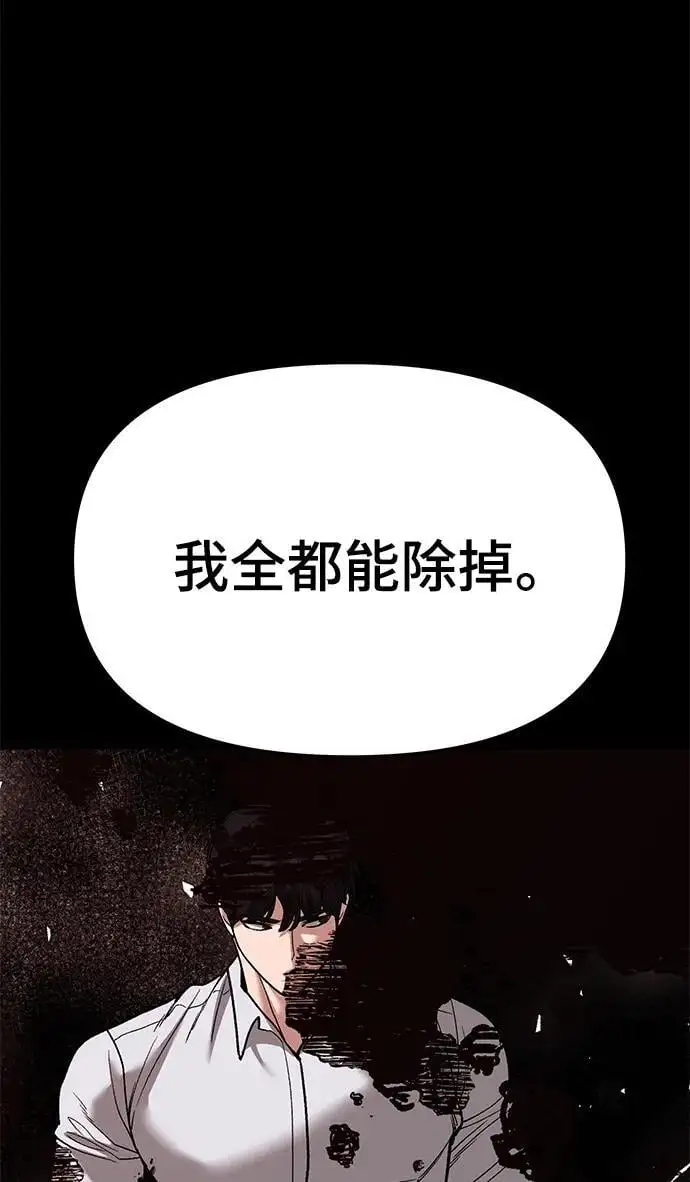 第67话45