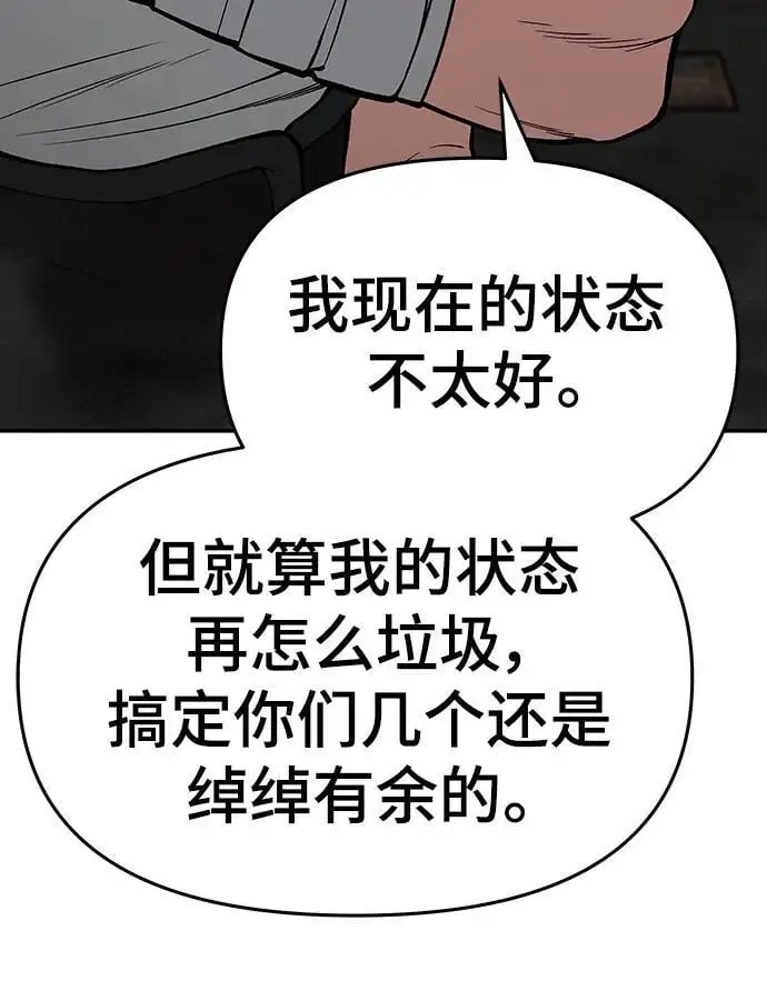 第73话109