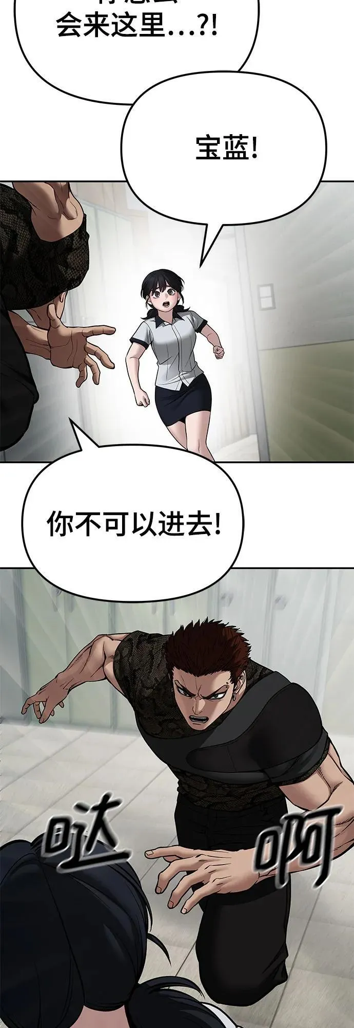 第83话61