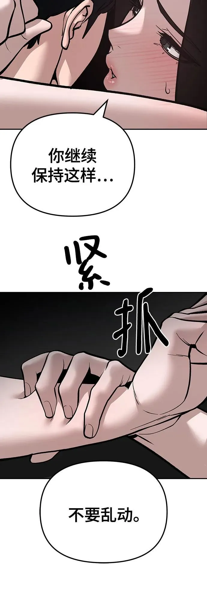 第93话115