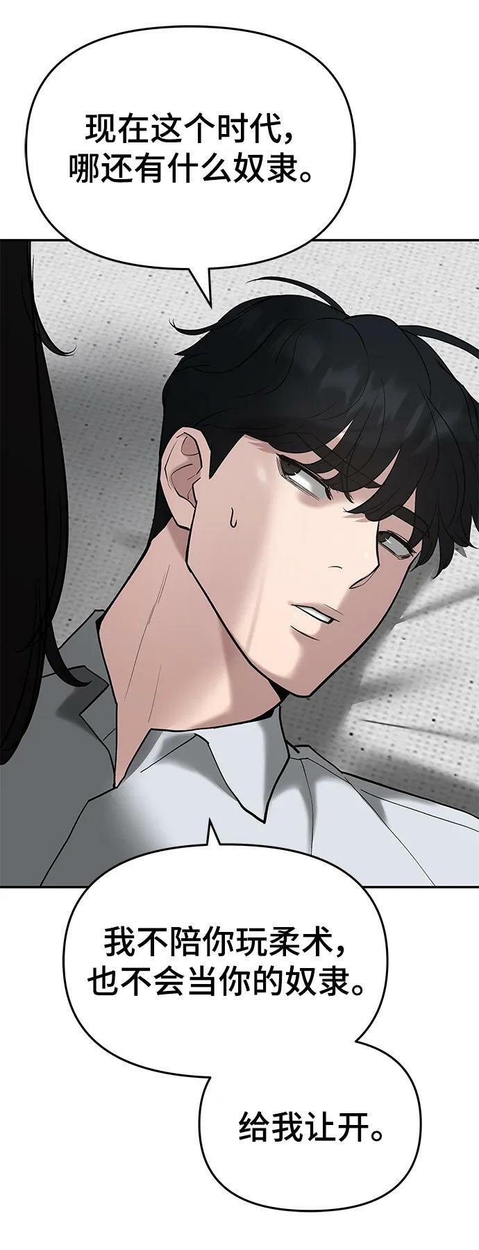 第56话（第一季完结+公告）7