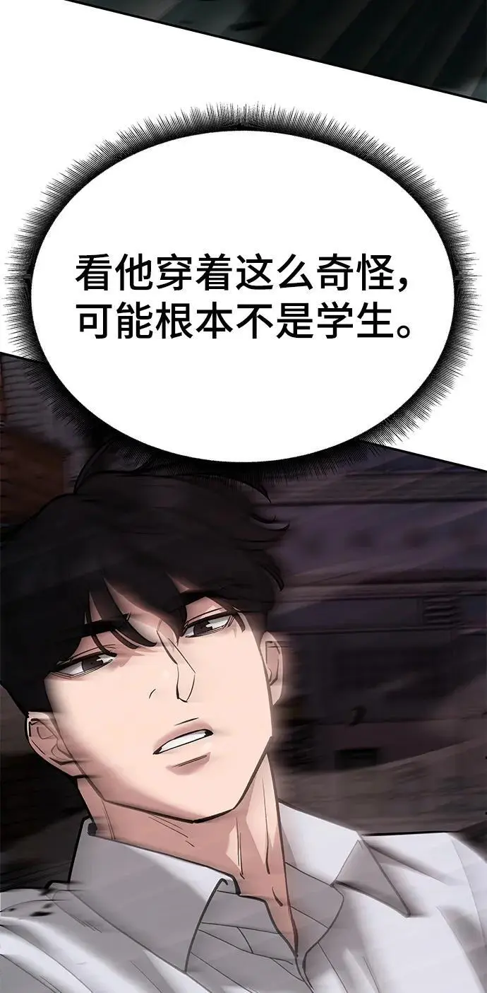 第60话13