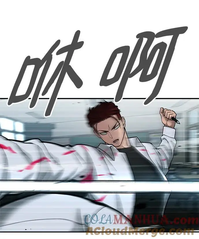第69话108