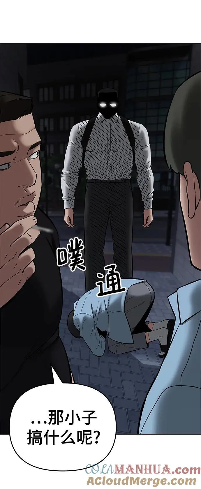 第58话104