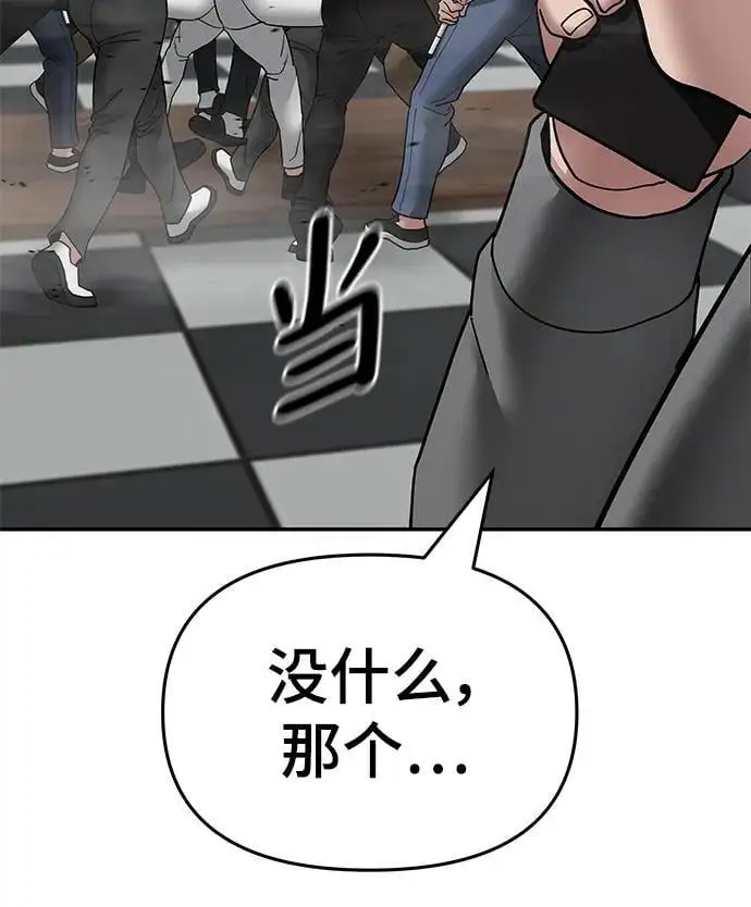 第75话118