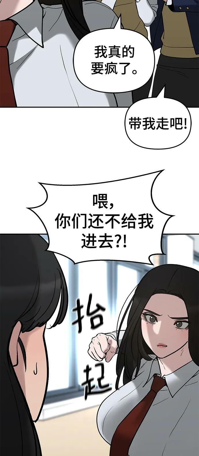 第53话9