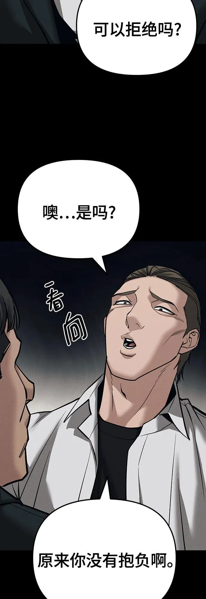 第93话95