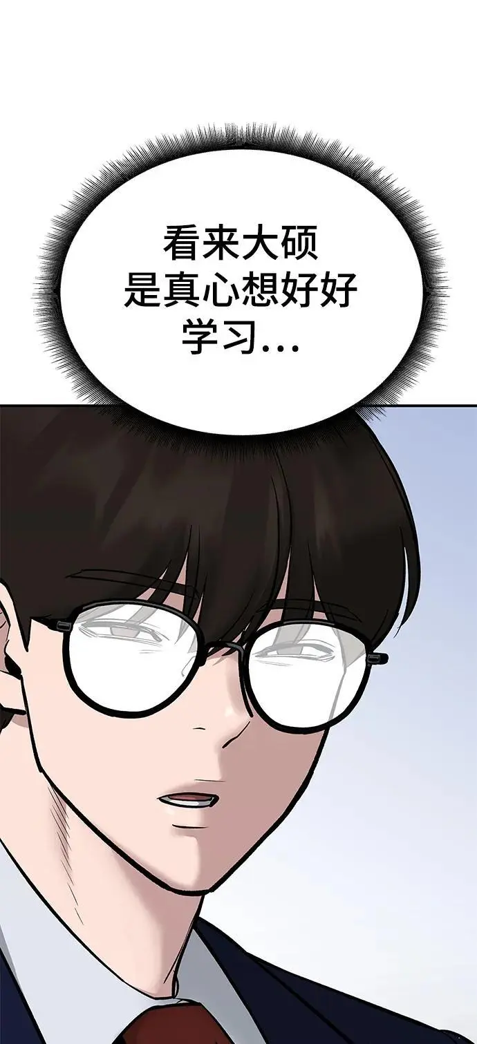 第58话61
