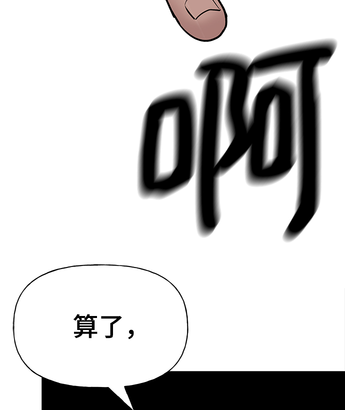 第3话66