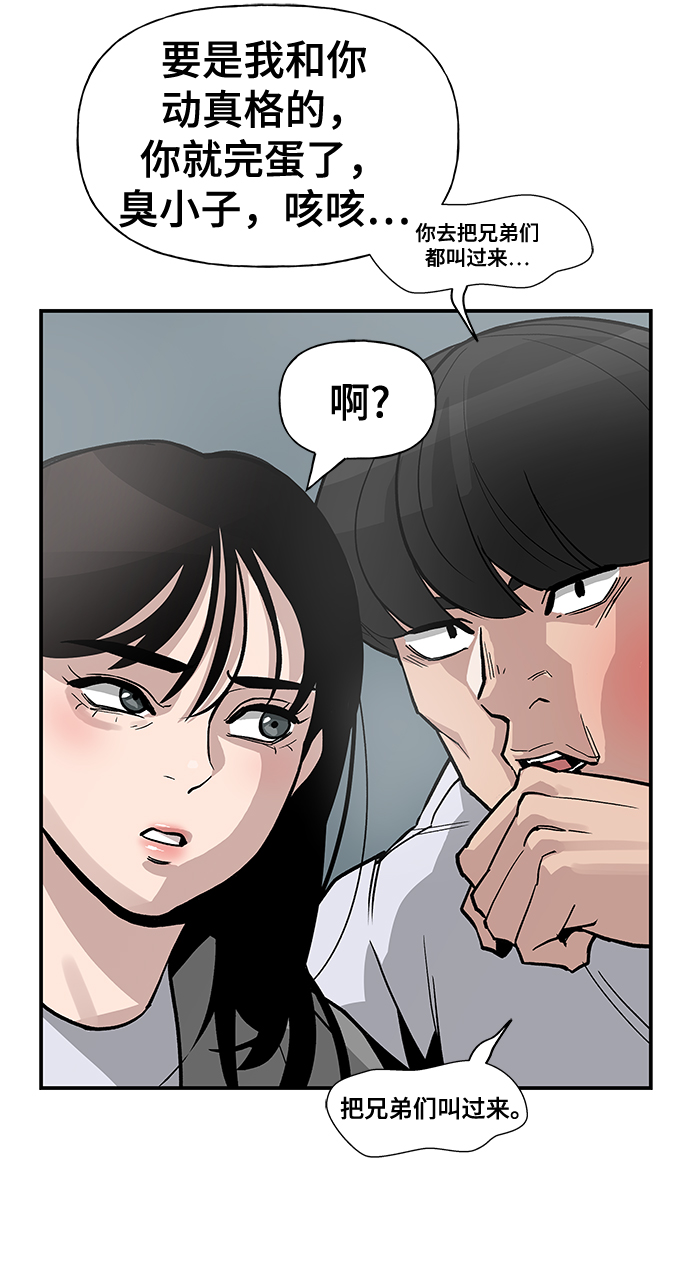 第1话43