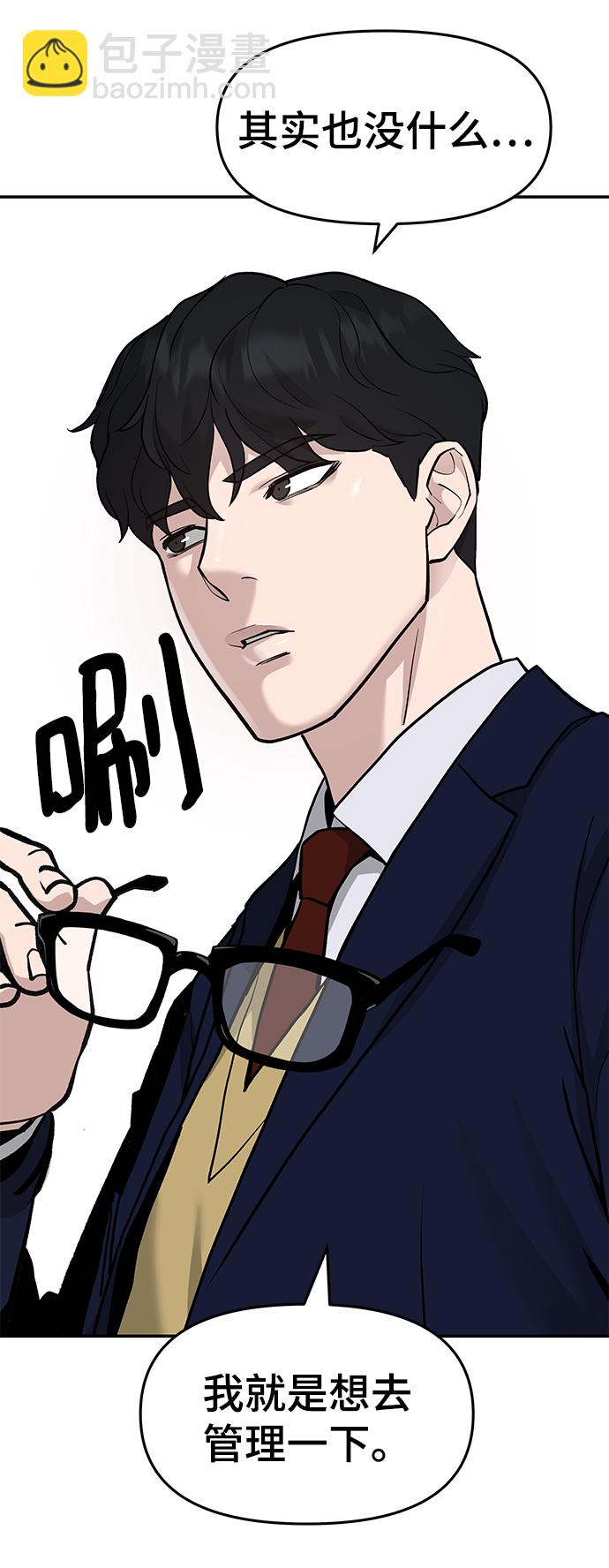 第21话21